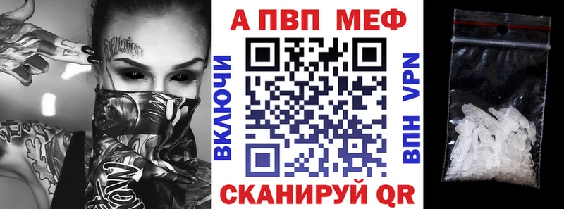 Что такое Электрогорск ГАШИШ  Конопля  А ПВП  МЕФ 