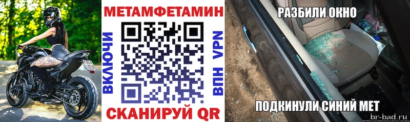 АМФЕТАМИН VHQ цены наркотик Электрогорск