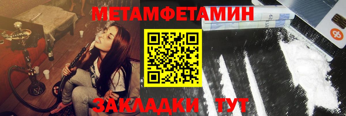 Амфетамин  АМФ VHQ  Вход с VPN  Электрогорск 
