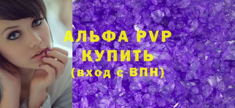 mega tor  дарнет шоп  Электрогорск  A PVP мука 