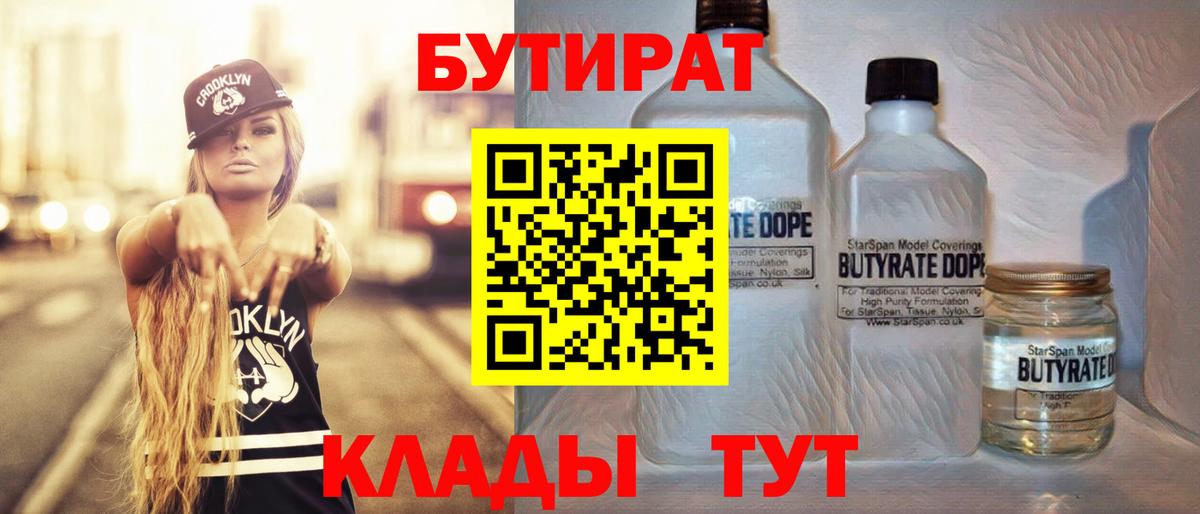Меф Электрогорск