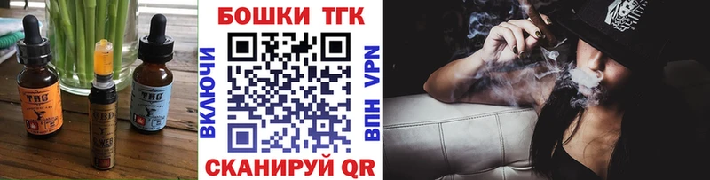 Еда ТГК конопля  мориарти Telegram  Электрогорск 