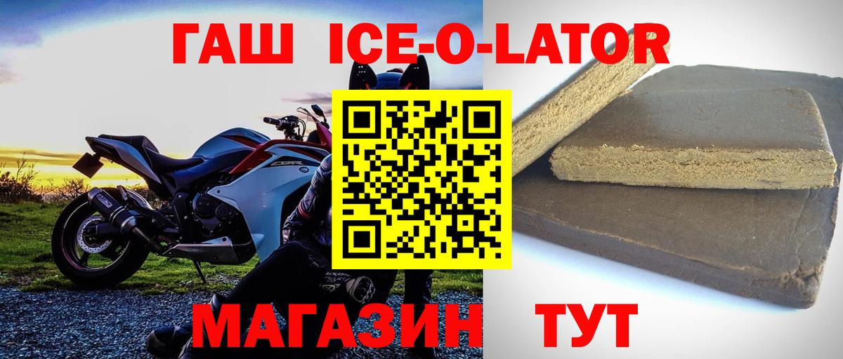 ГАШИШ  Вход с VPN  закладка  Электрогорск  ГАШИШ убойный  ГАШ хэш 