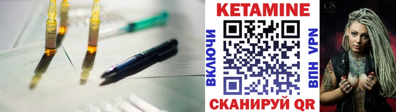 Кетамин ketamine  OMG зеркало  Электрогорск 