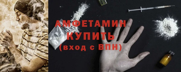 мет Валуйки