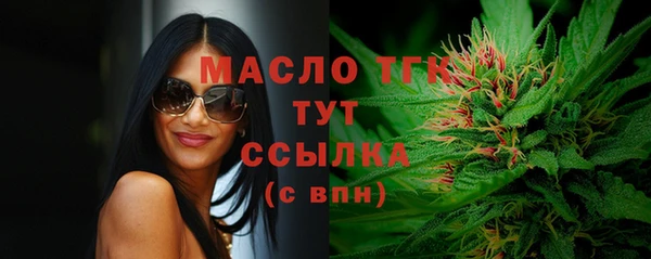мет Валуйки