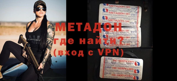 марки lsd Бутурлиновка
