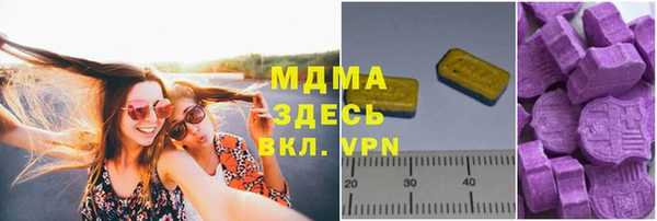 первитин Нефтегорск