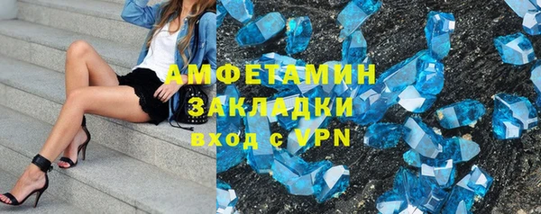 MDMA Premium VHQ Нея