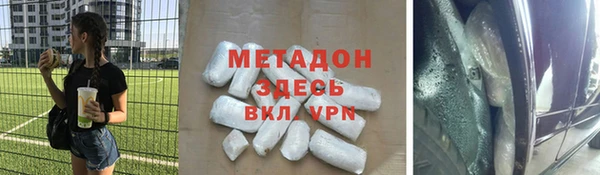 стафф Тавда