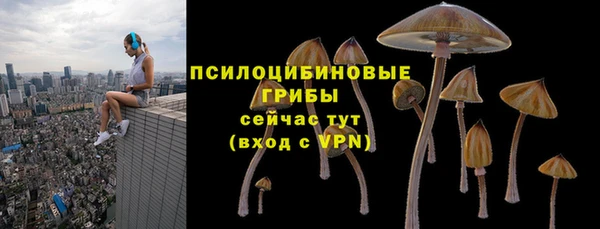 бутик Нефтекумск