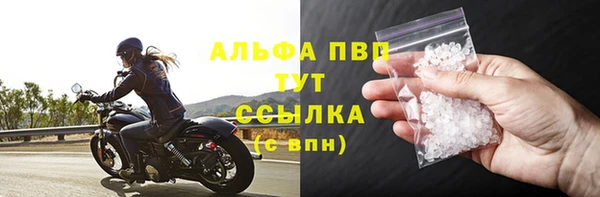 меф VHQ Тайга