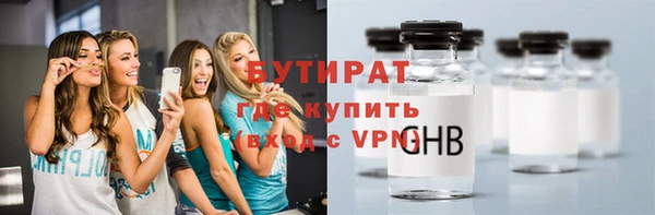 марки lsd Бутурлиновка
