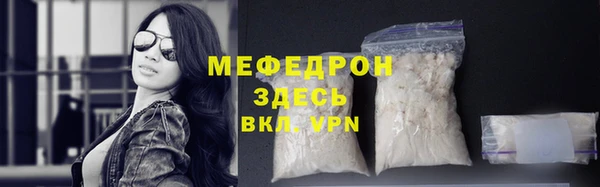 MDMA Premium VHQ Нея