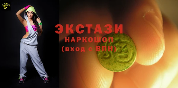 первитин Нефтегорск