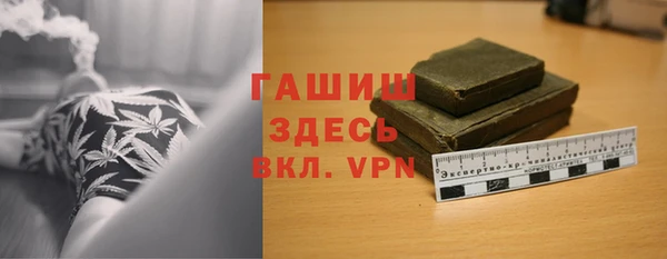 мет Валуйки