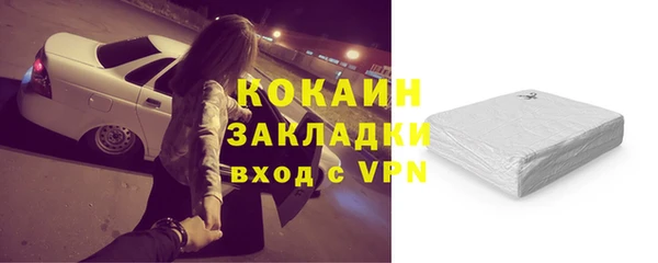 твердый Валдай