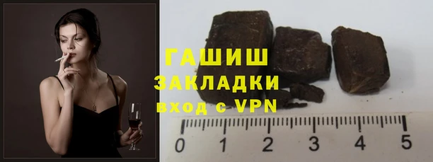 мет Валуйки
