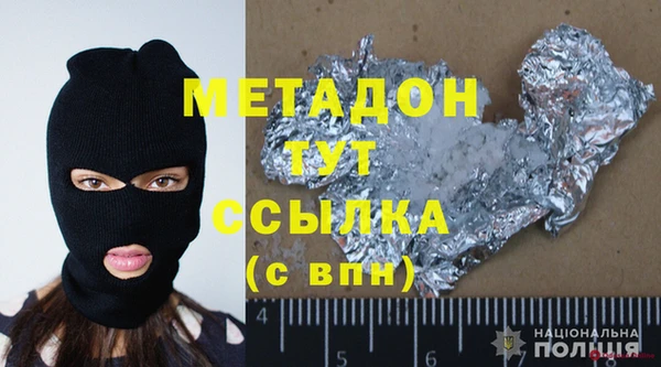 марки lsd Бутурлиновка