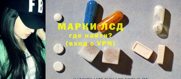 MDMA Балабаново