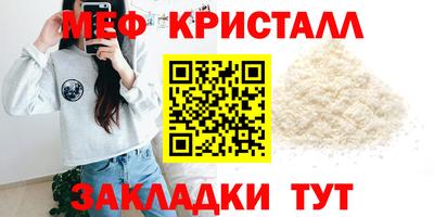 метамфетамин Жуковский