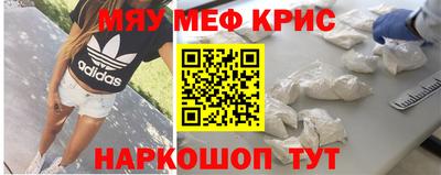 спайс Заводоуковск