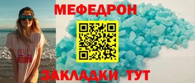 COCAINE Абакан