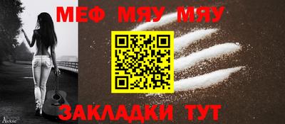 спайс Заводоуковск
