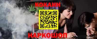 метамфетамин Жуковский
