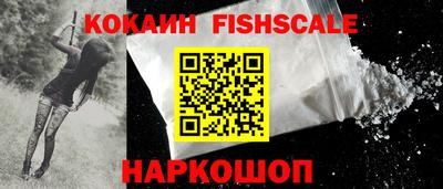 спайс Заводоуковск