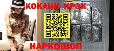 метамфетамин Жуковский