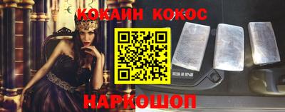 спайс Заводоуковск