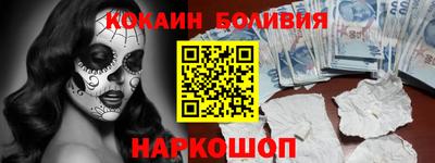 COCAINE Абакан