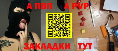 винт Заволжье