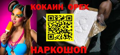 метамфетамин Жуковский