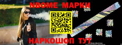 спайс Заводоуковск