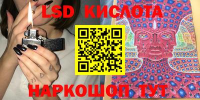 винт Заволжье