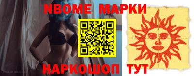 ешки Азнакаево