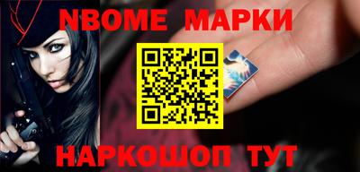 мескалин Абинск