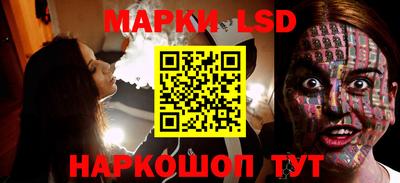 метамфетамин Жуковский