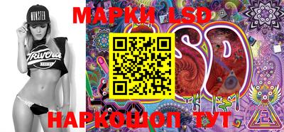 мескалин Абинск