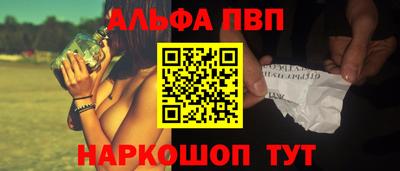 метамфетамин Жуковский