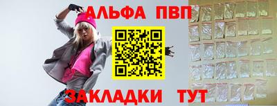 COCAINE Абакан