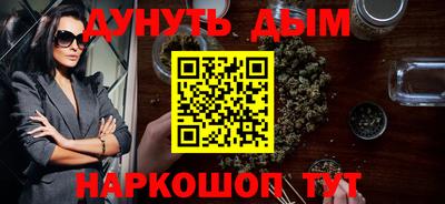 спайс Заводоуковск
