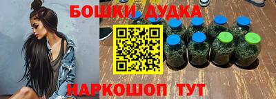 спайс Заводоуковск