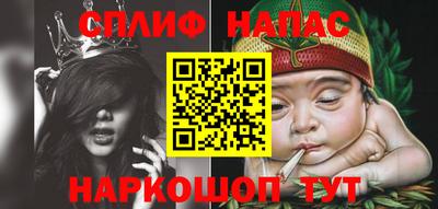 метамфетамин Жуковский