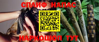 метамфетамин Жуковский