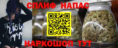 спайс Заводоуковск