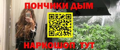 метамфетамин Жуковский