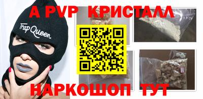 винт Заволжье